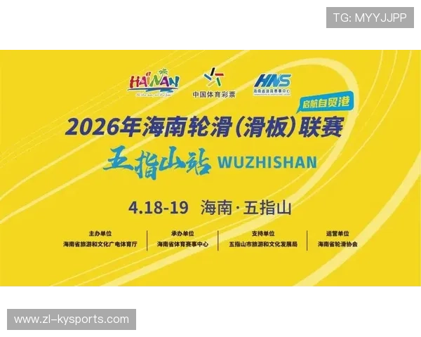 2026年滑板城市站赛事志愿者成长档案第49版完善并上线,滑板竞赛 2026年滑板城市站赛事志愿者成长档案第49版完善并上线,滑板竞赛