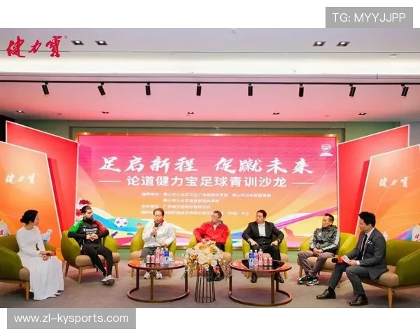 足球俱乐部在青训中强化语言与文化适应训练为国际转会做准备，足球俱乐部青训发展计划
